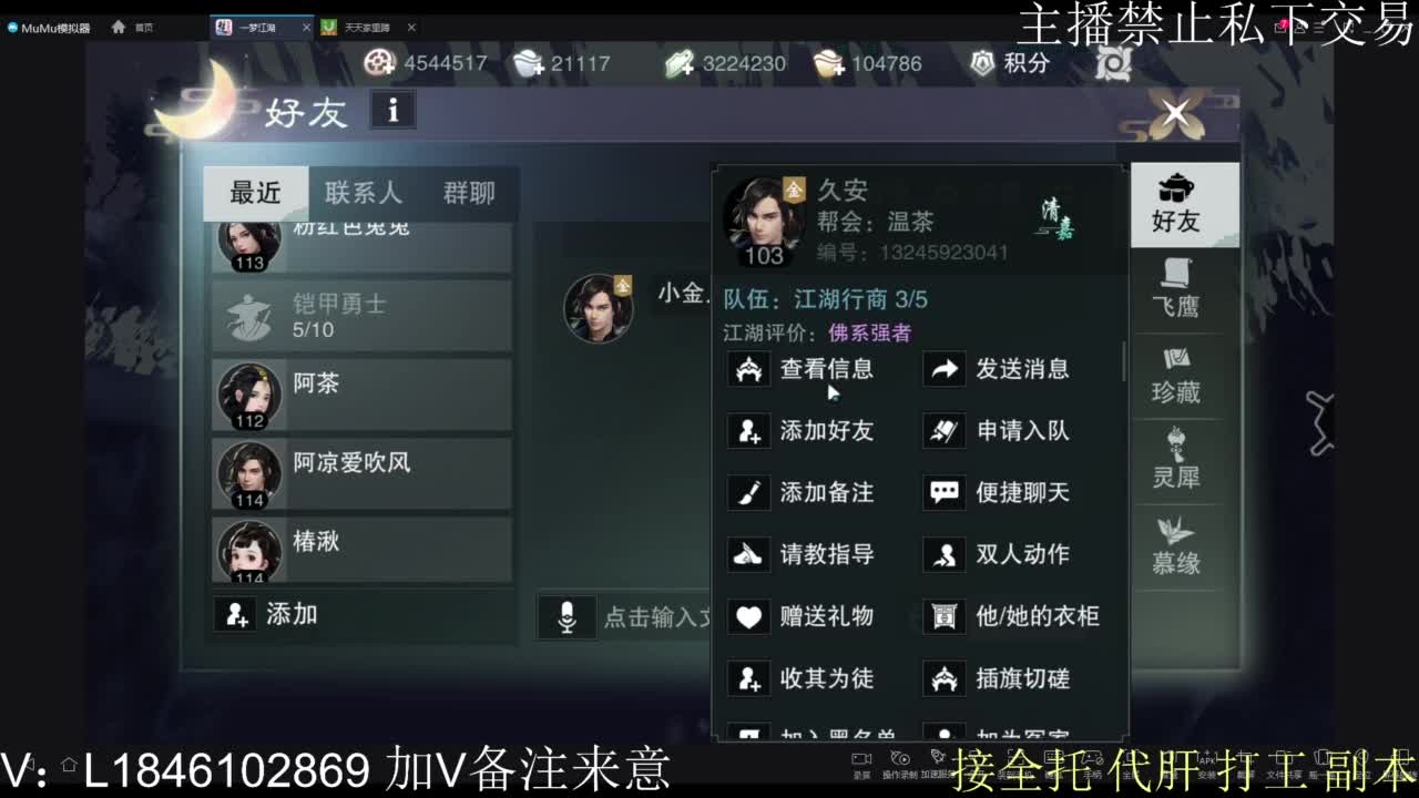 接托管各种 第2段
