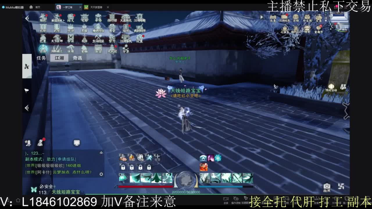 接托管各种 第3段