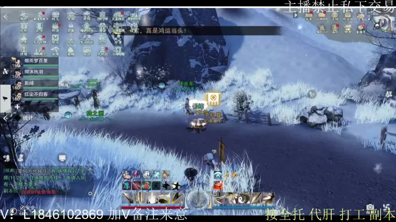 接托管各种 第4段