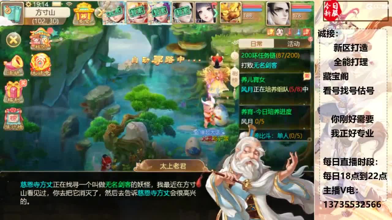 又菜又爱玩！ 第4段