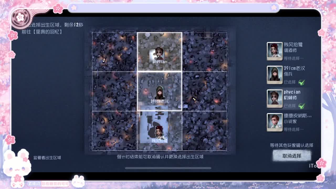 喵喵大变身！！ 第1段