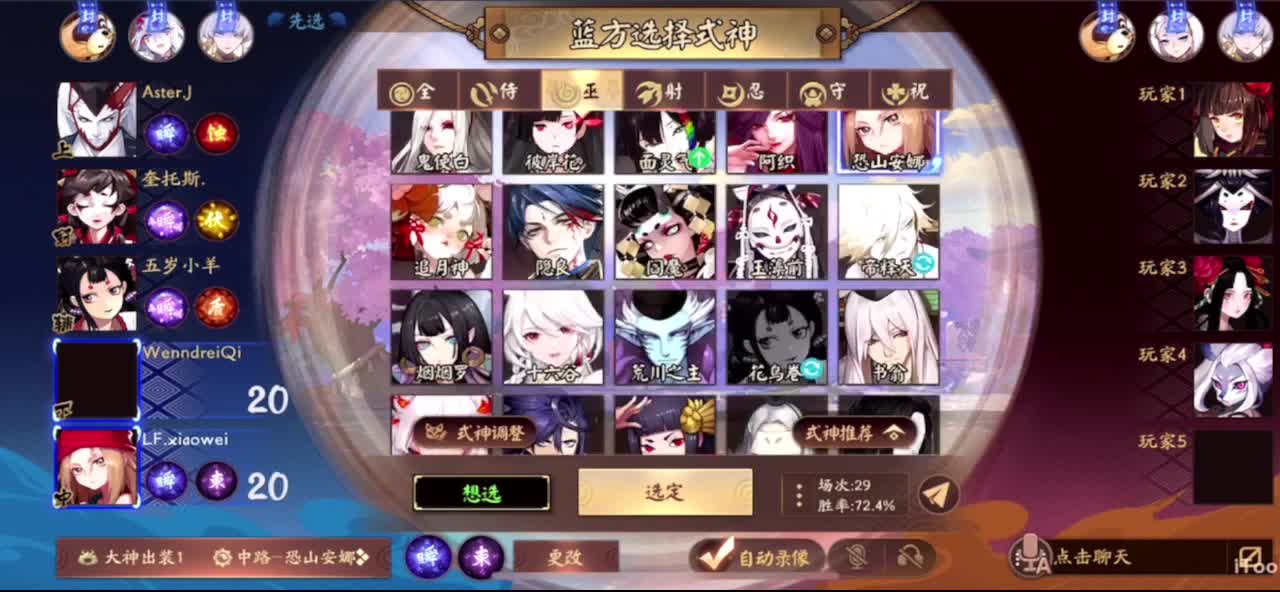 看比赛 第1段