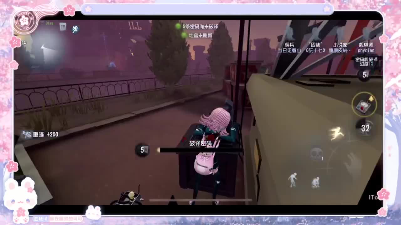 喵喵大变身！！ 第2段