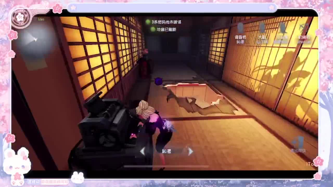 喵喵大变身！！ 第3段