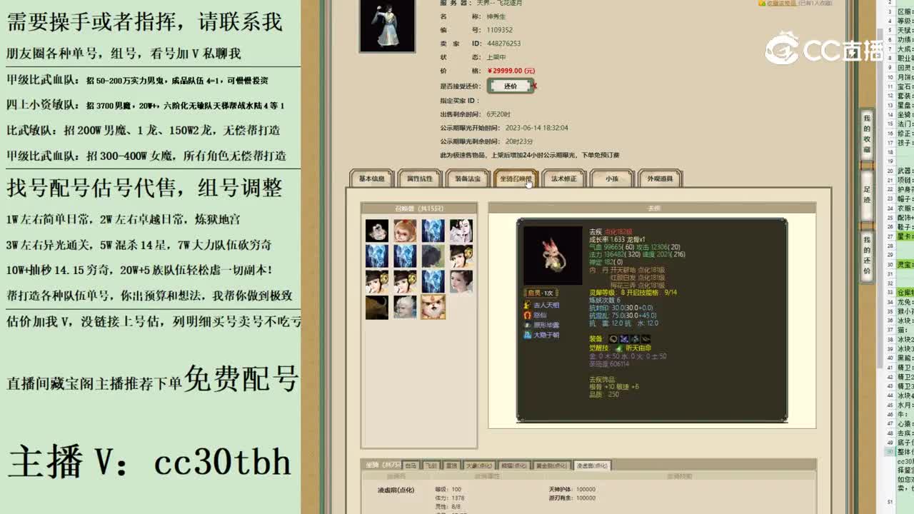2023-06-14 22-14-06男人2