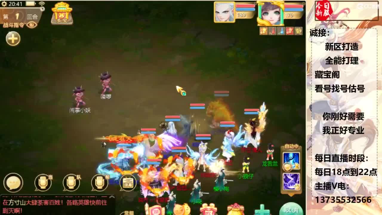 又菜又爱玩！ 第7段