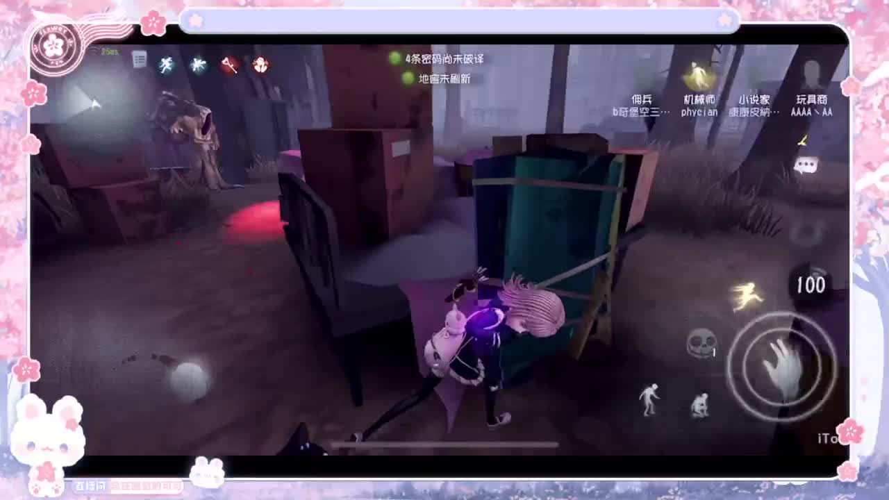 喵喵大变身！！ 第4段