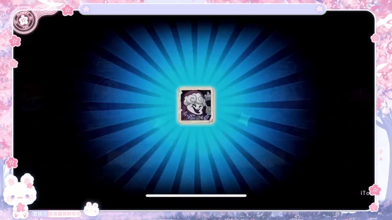 喵喵大变身！！ 第5段