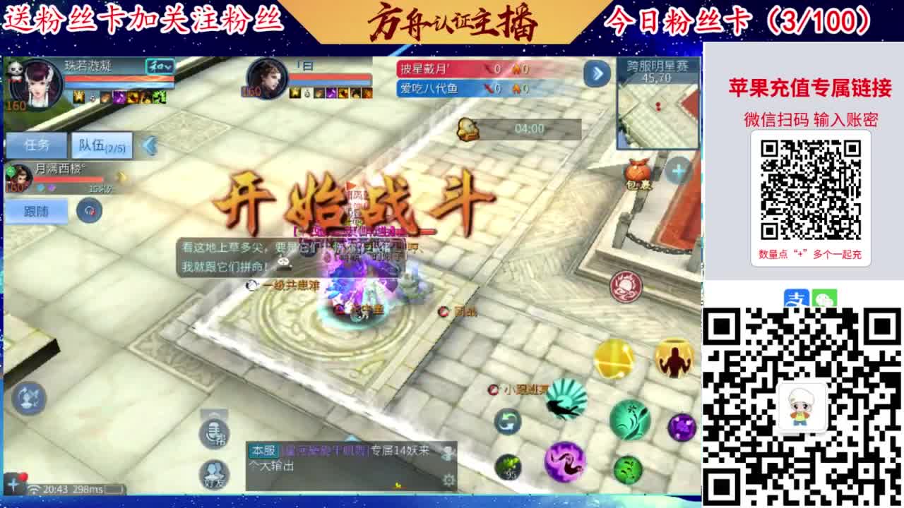 专业强化补缀接洗宝宝开性格 第4段