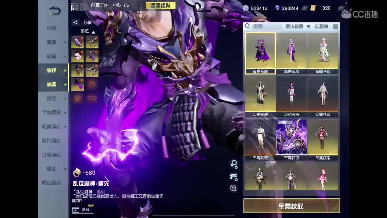 官方训练赛 第1段