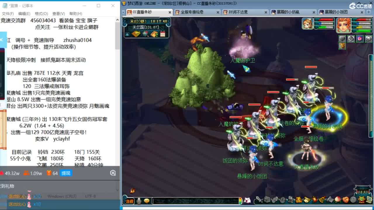 晚上奥运冠军天降冲刺 第7段