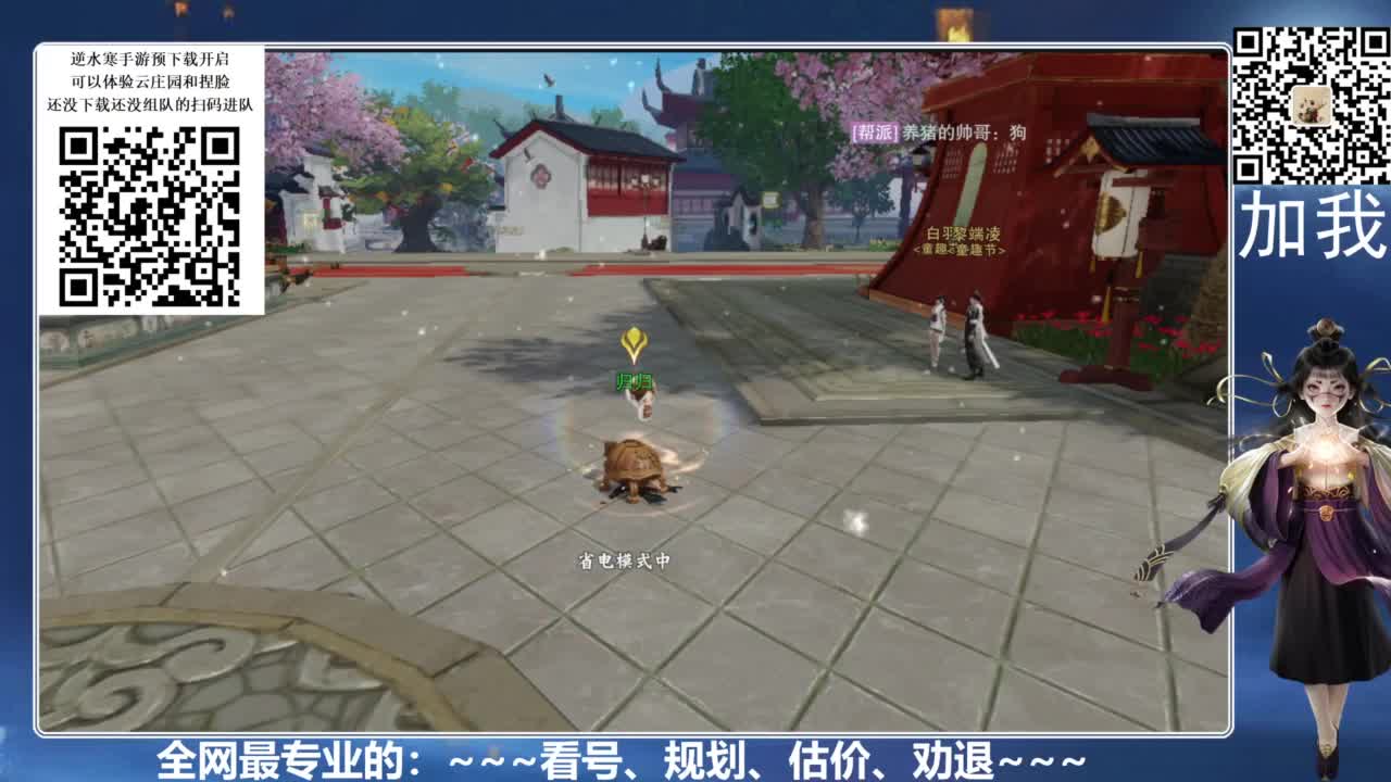 百科全书，有问必答 第2段
