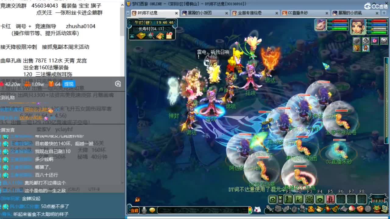 晚上奥运冠军天降冲刺 第10段