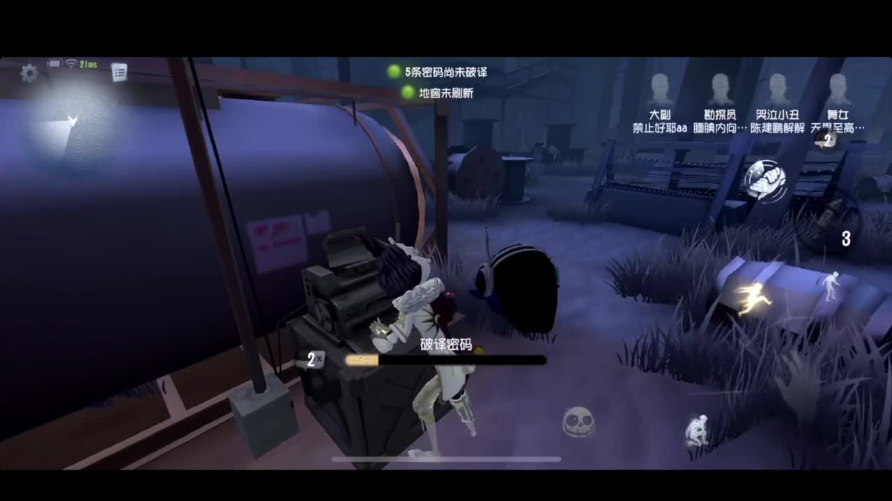 进来康康排位 第2段
