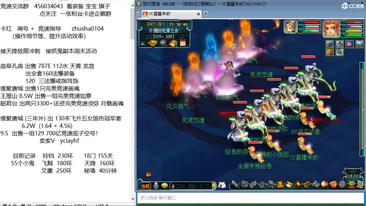 接调号天降冲刺 冠军套目标双抗25 第1段