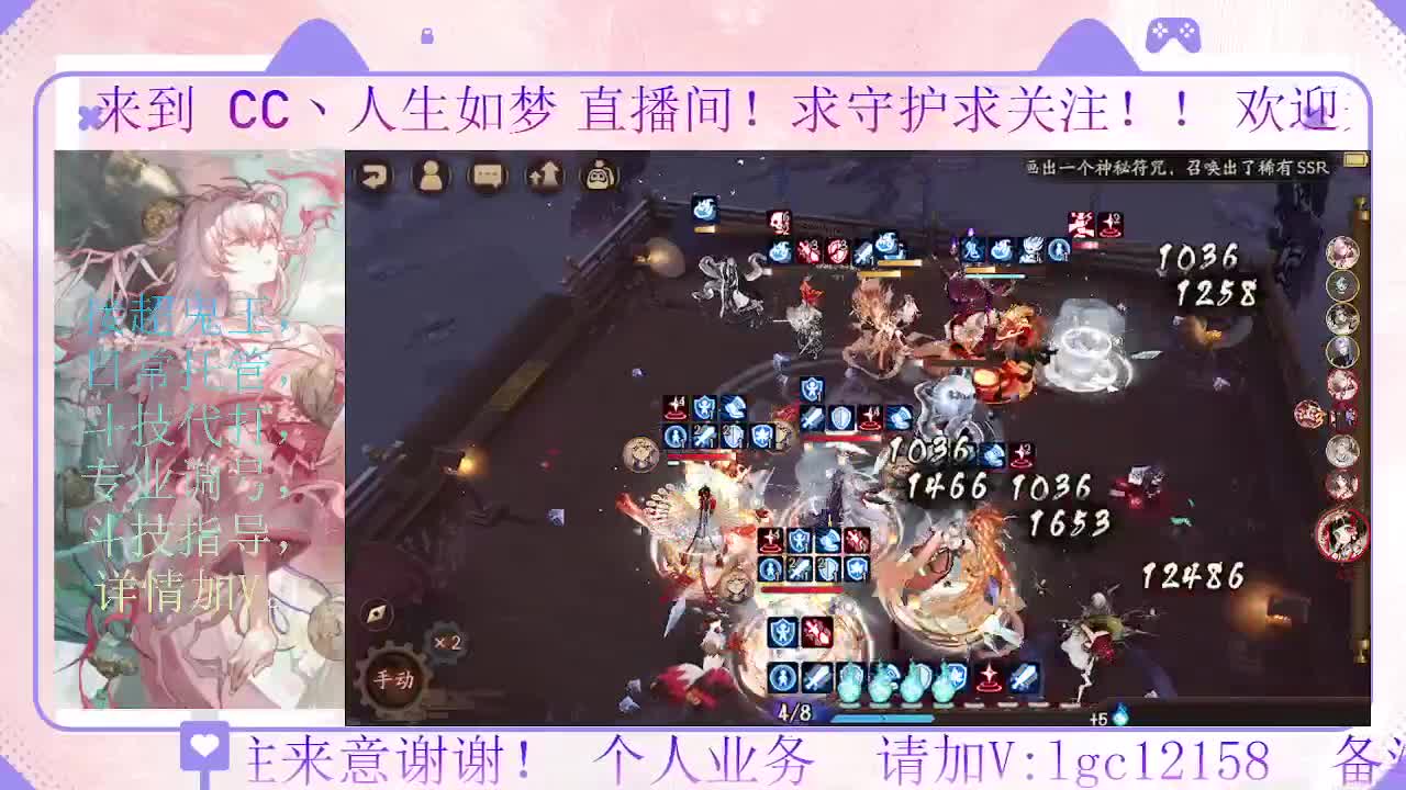 打打斗技，接斗技调号托管 第1段