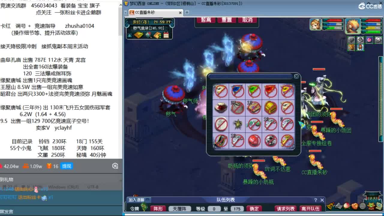 接调号天降冲刺 冠军套目标双抗25 第2段