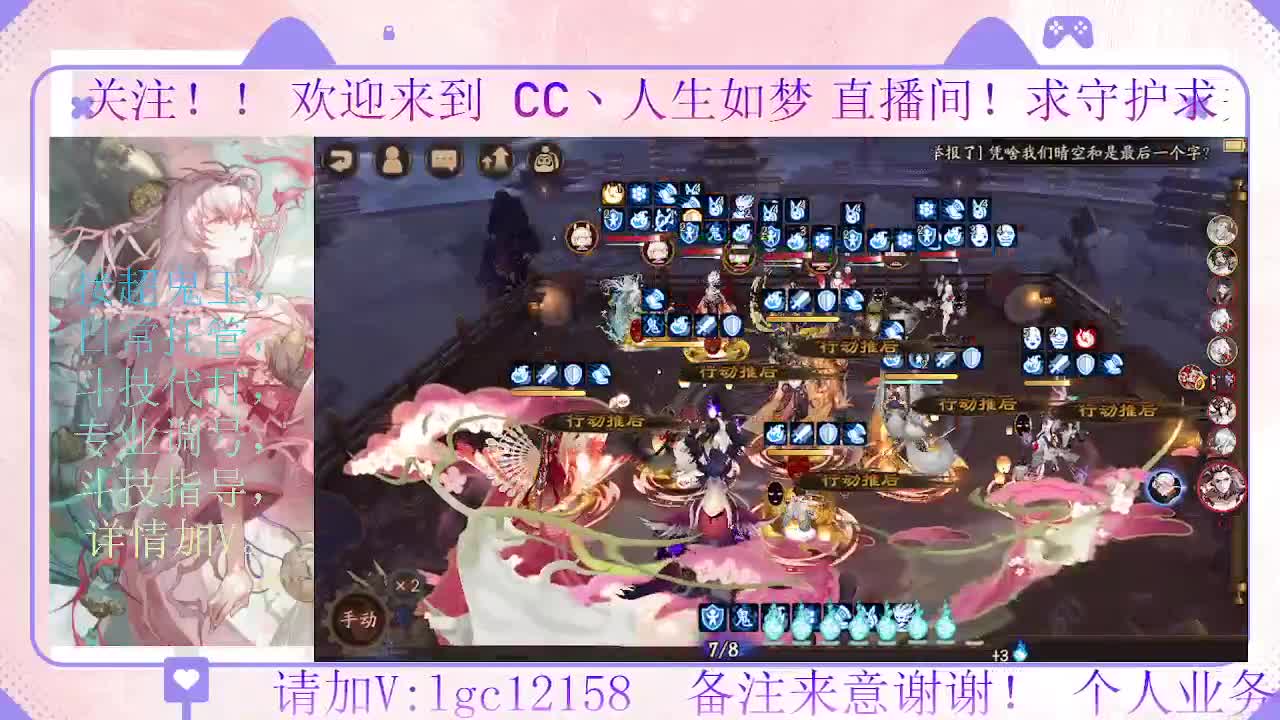 打打斗技，接斗技调号托管 第2段