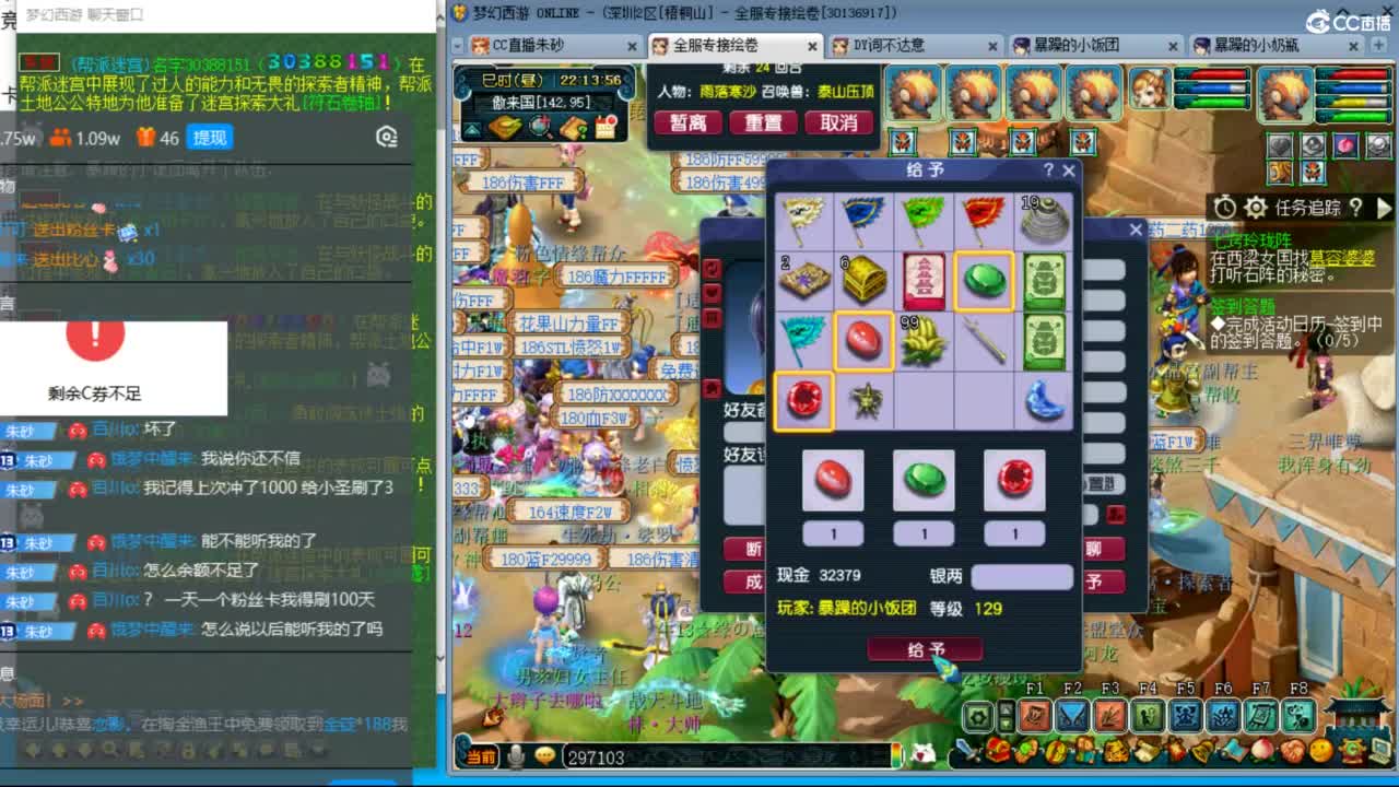 接调号天降冲刺 冠军套目标双抗25 第3段