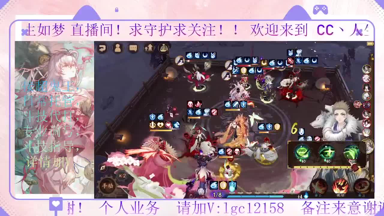 打打斗技，接斗技调号托管 第4段