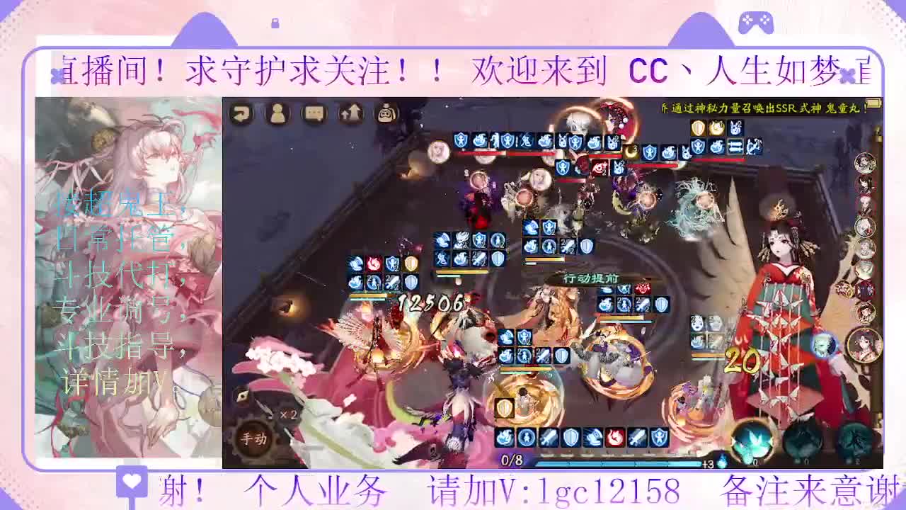 打打斗技，接斗技调号托管 第5段