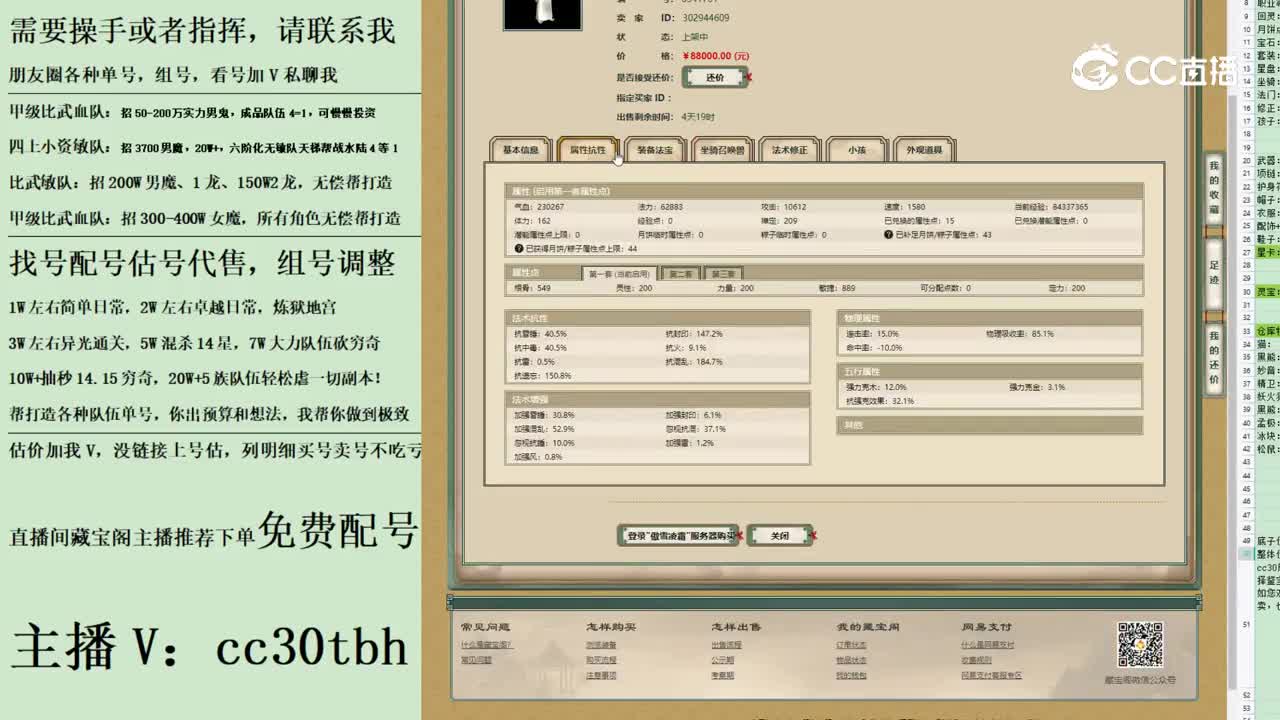 2023-06-14 22-42-12男人123