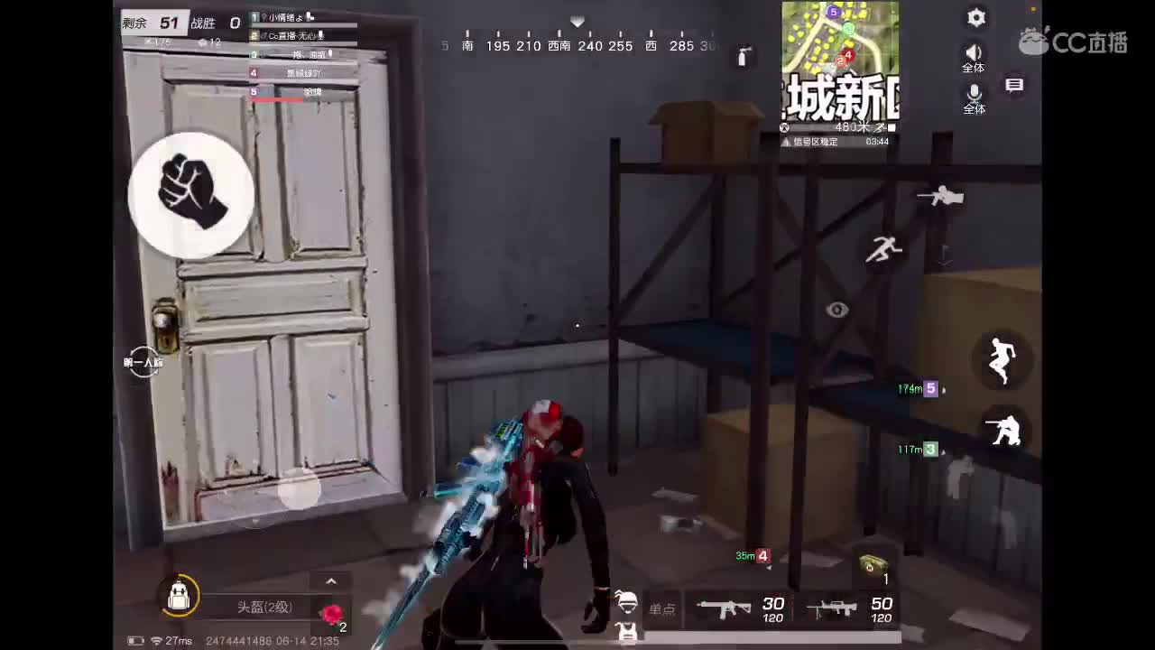 快乐游戏 第3段