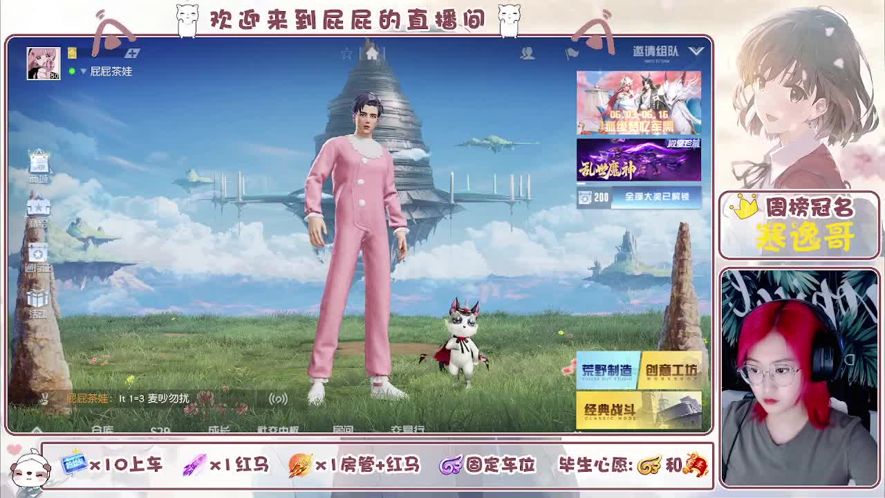 有~ 回来啦 第2段