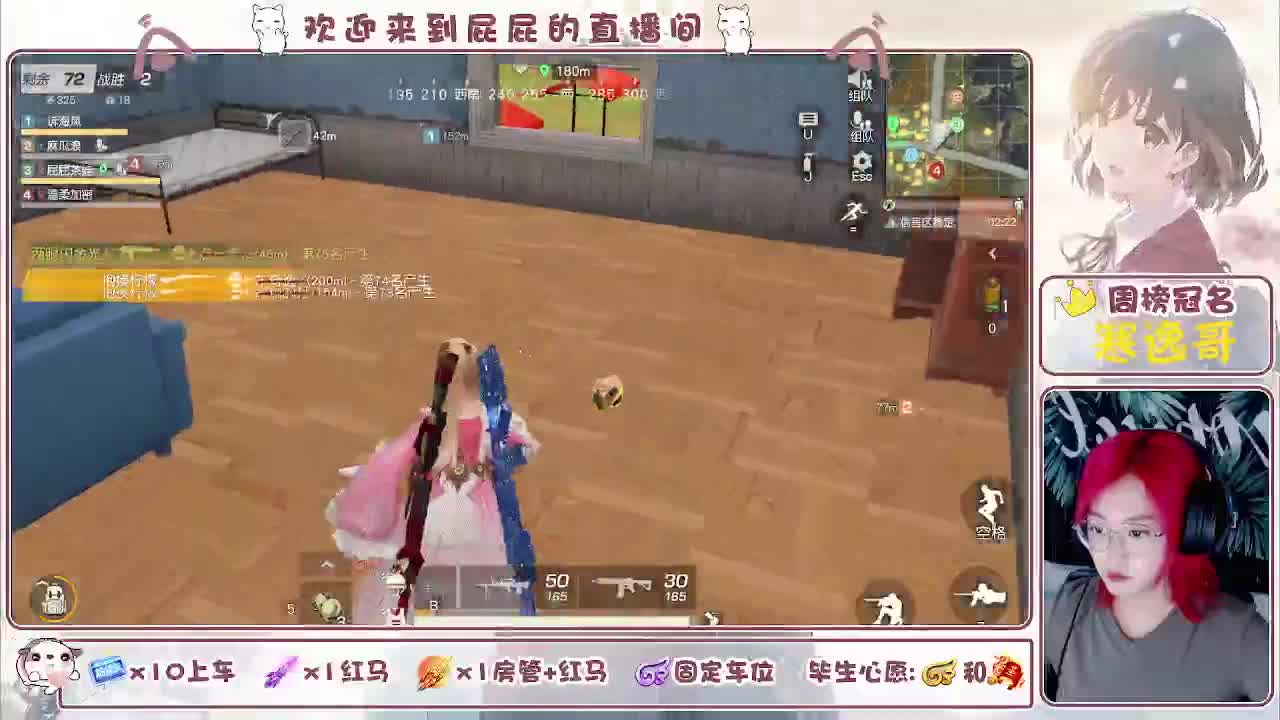 有~ 回来啦 第4段