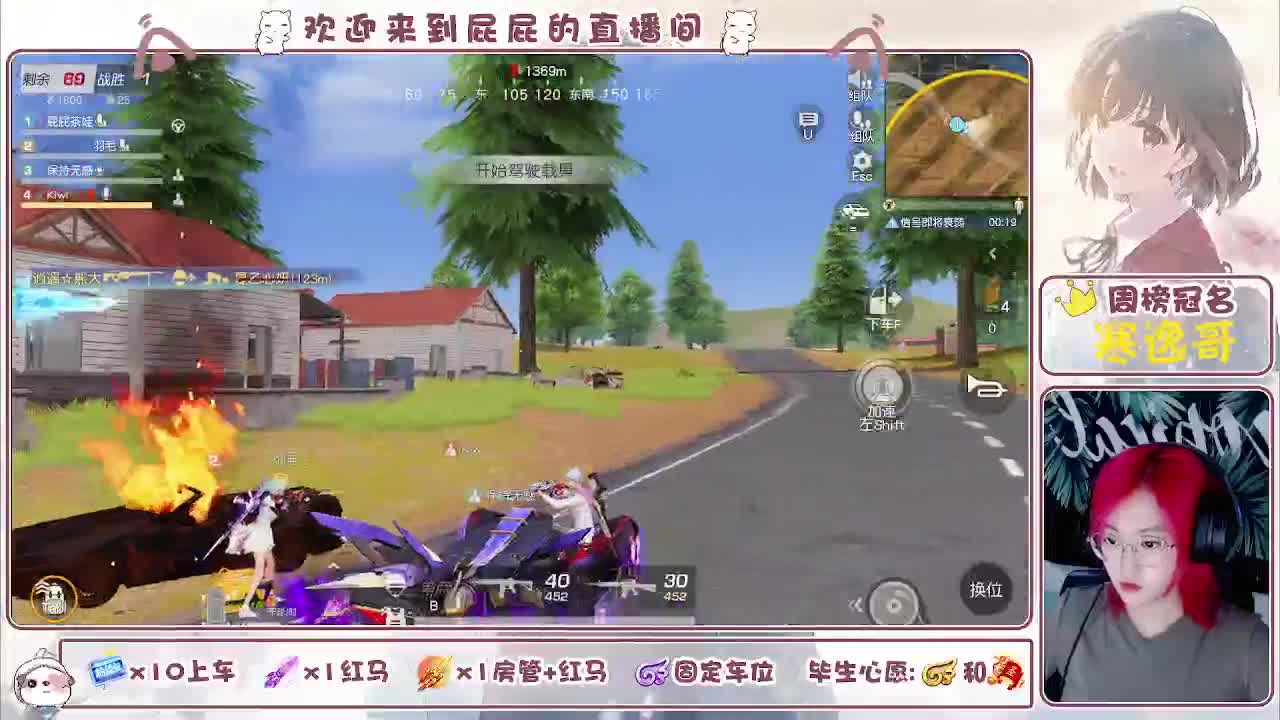 有~ 回来啦 第5段
