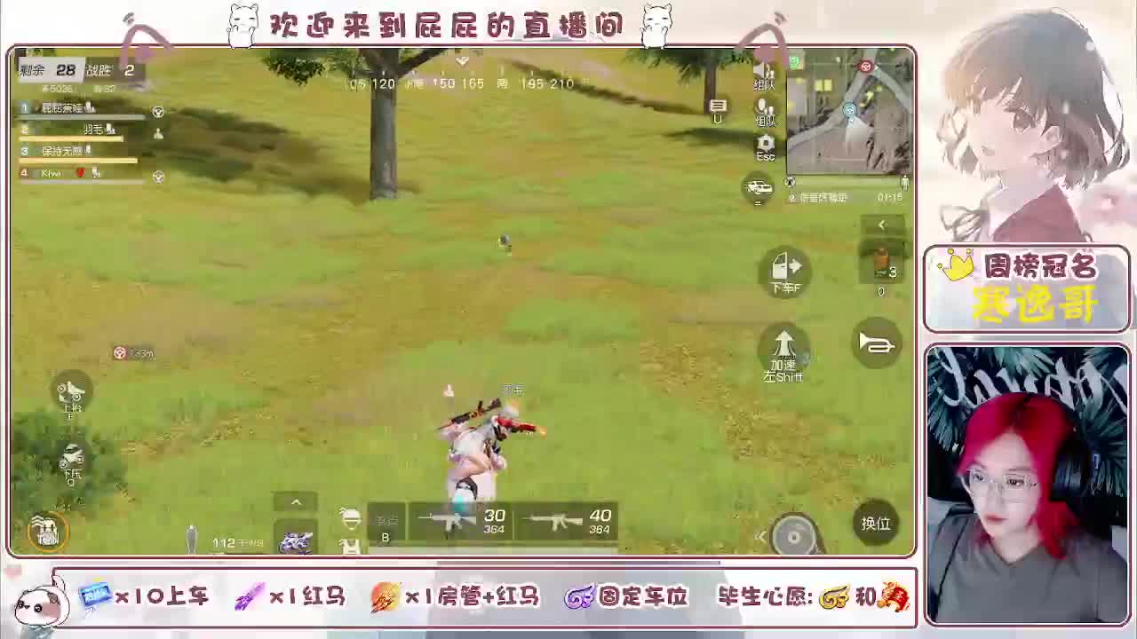 有~ 回来啦 第7段