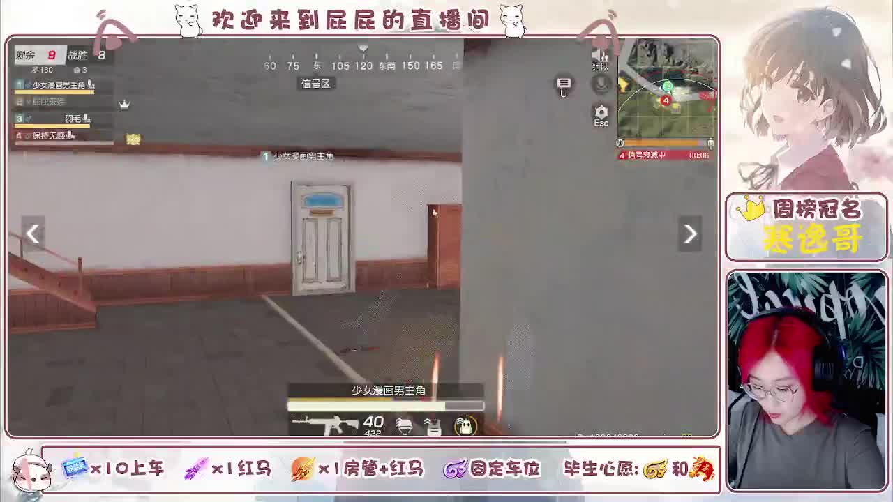 有~ 回来啦 第8段