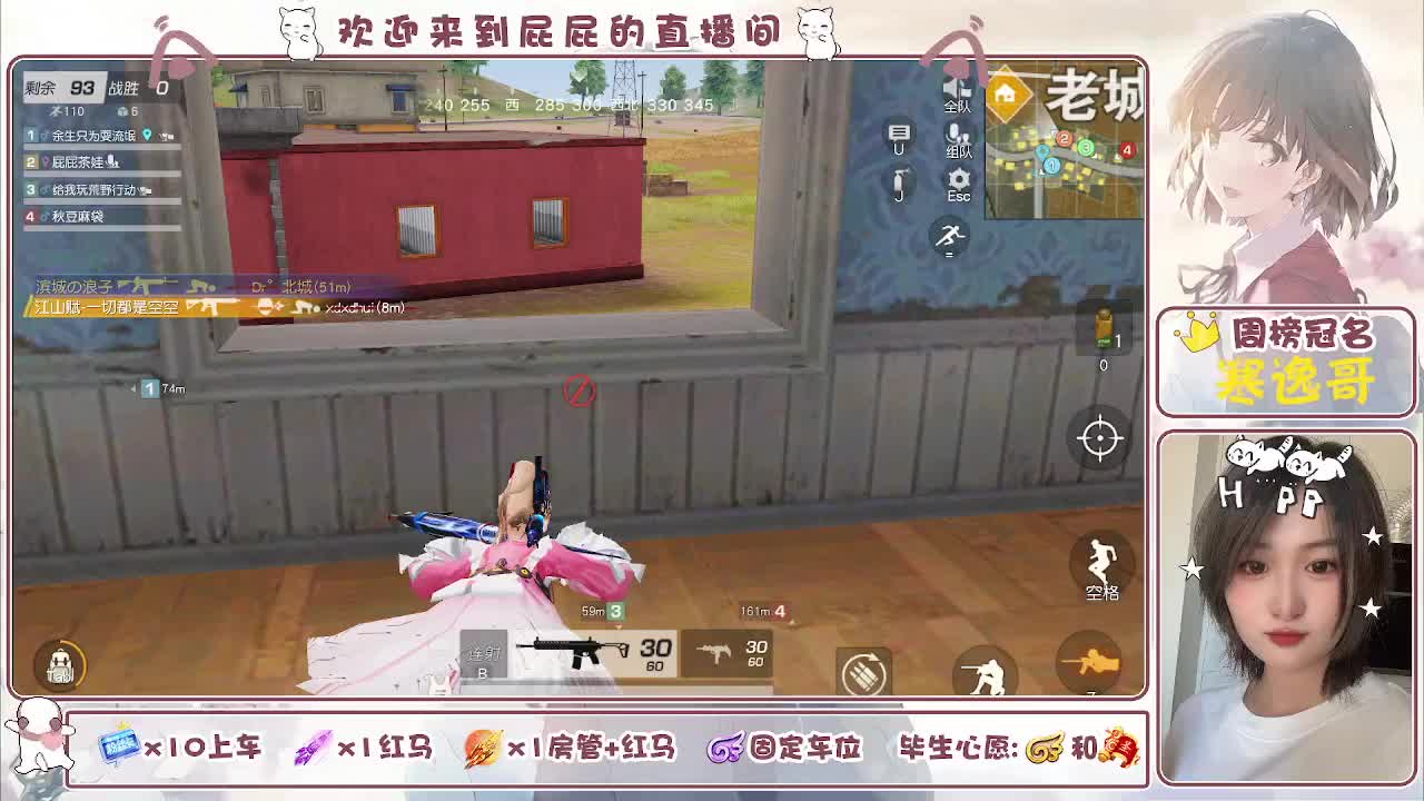 有~ 回来啦 第12段