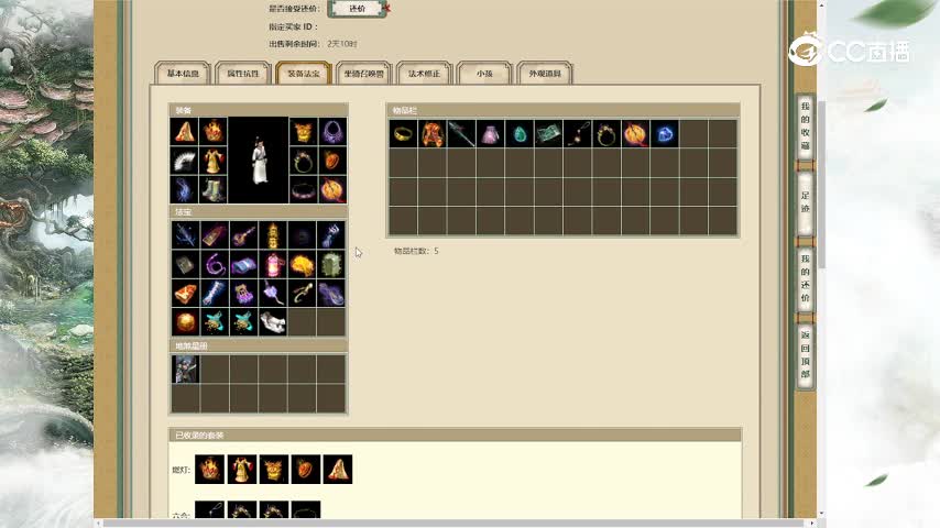 众志成城140男人2000