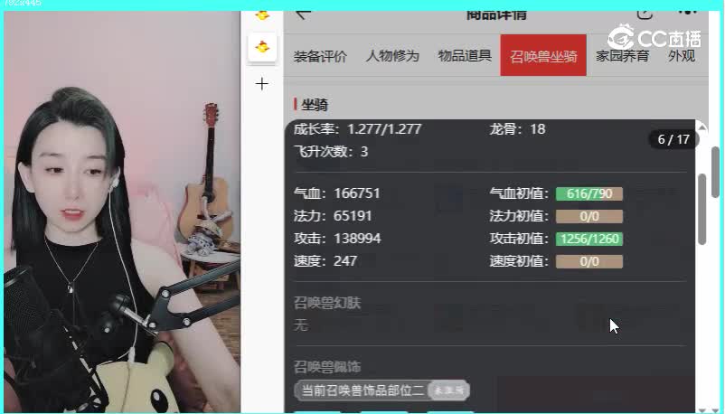 绝代双骄男鬼