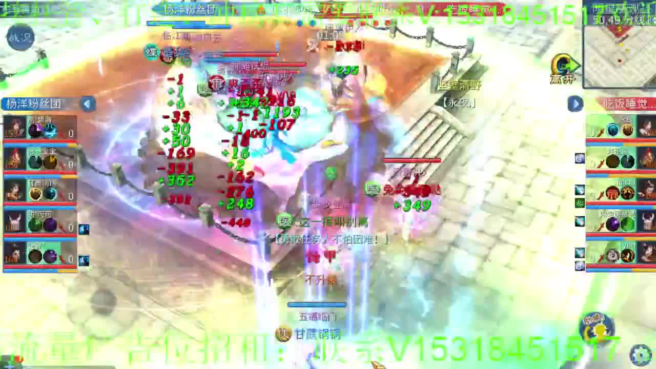 逍遥公会招主播，接托管打造，冲榜！ 第3段