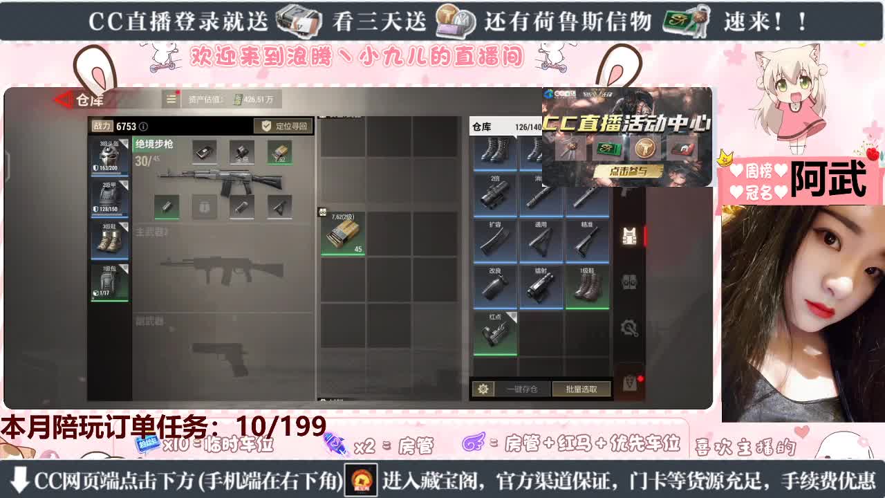 最佳跑刀女选手 第3段