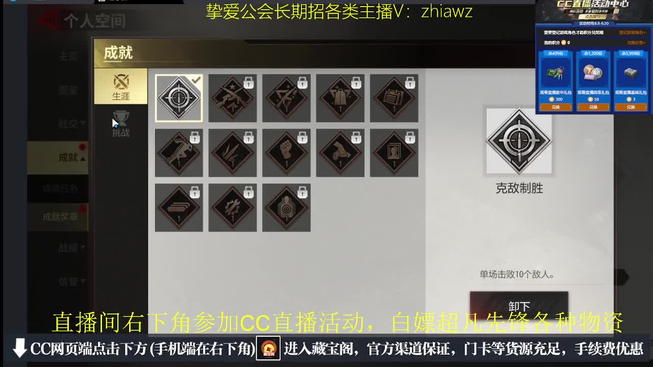 粉丝卡换密钥，超凡CDK 第1段