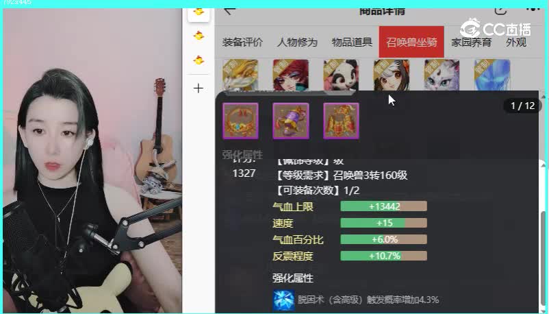 共话男人