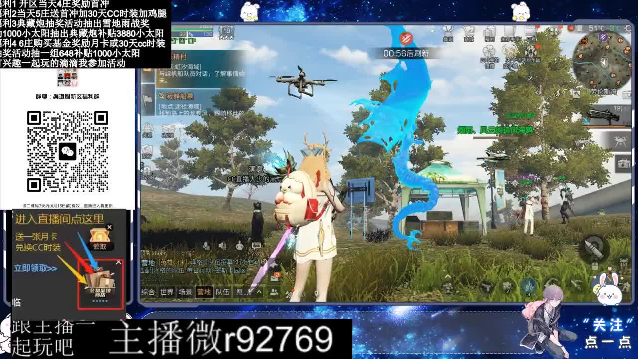 30兑换CC时装特价永久时装