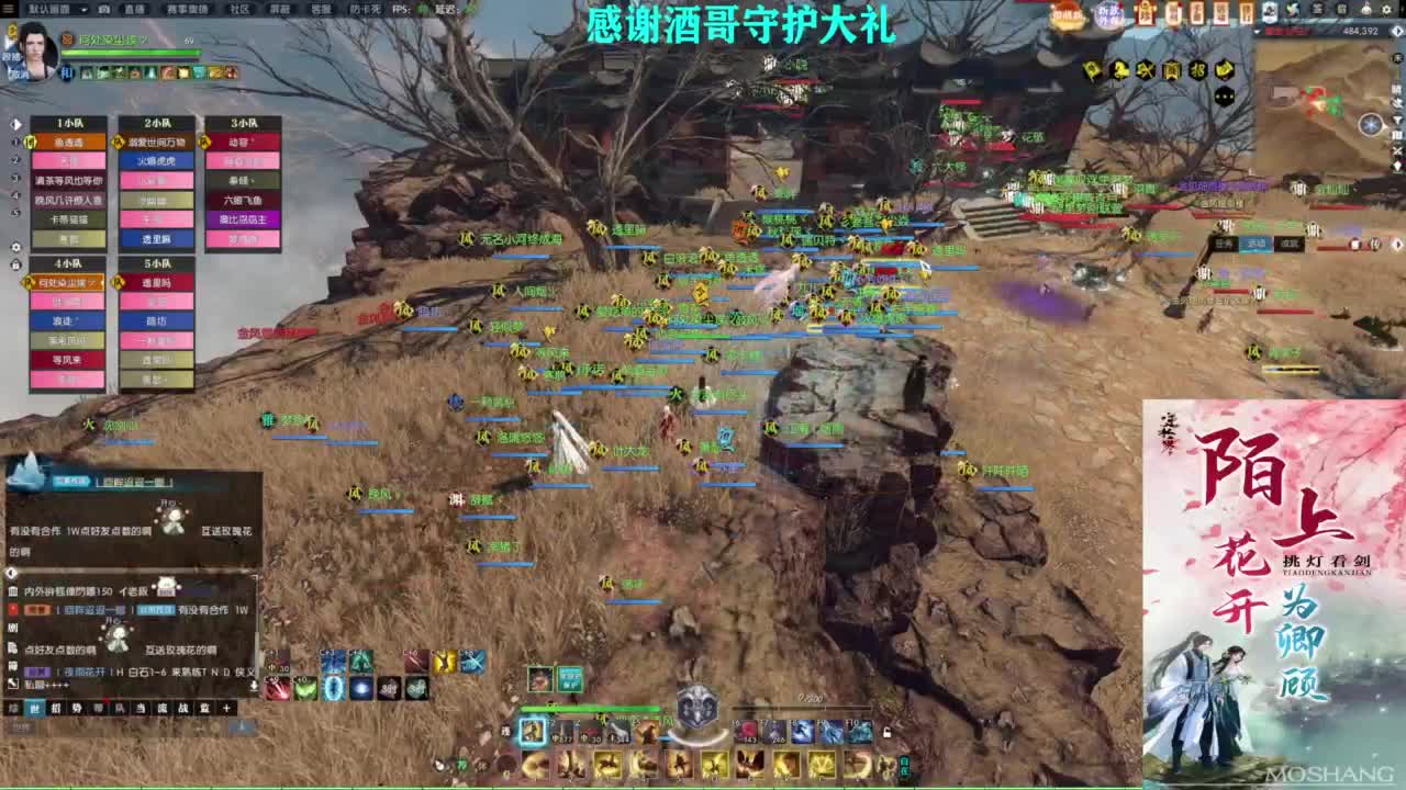 混个跨服比武 第1段