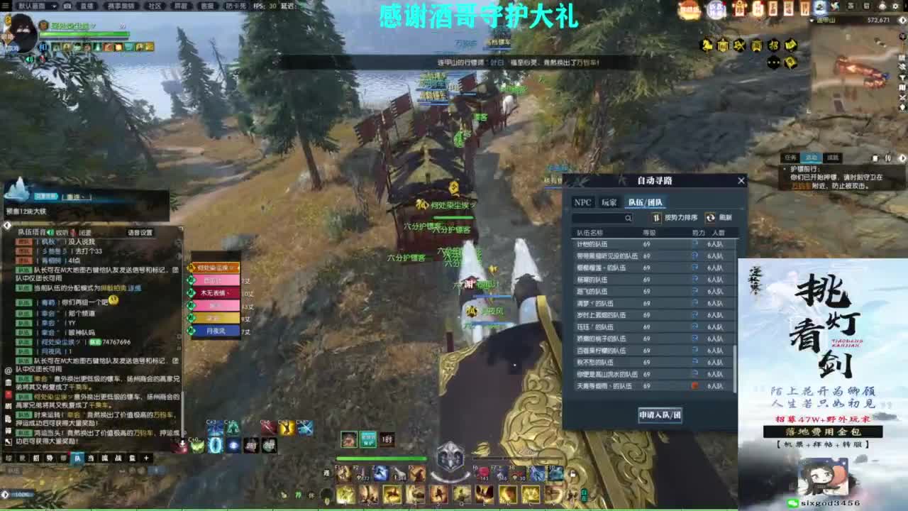 混个跨服比武 第3段