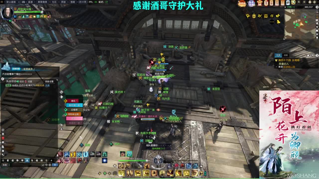 混个跨服比武 第4段