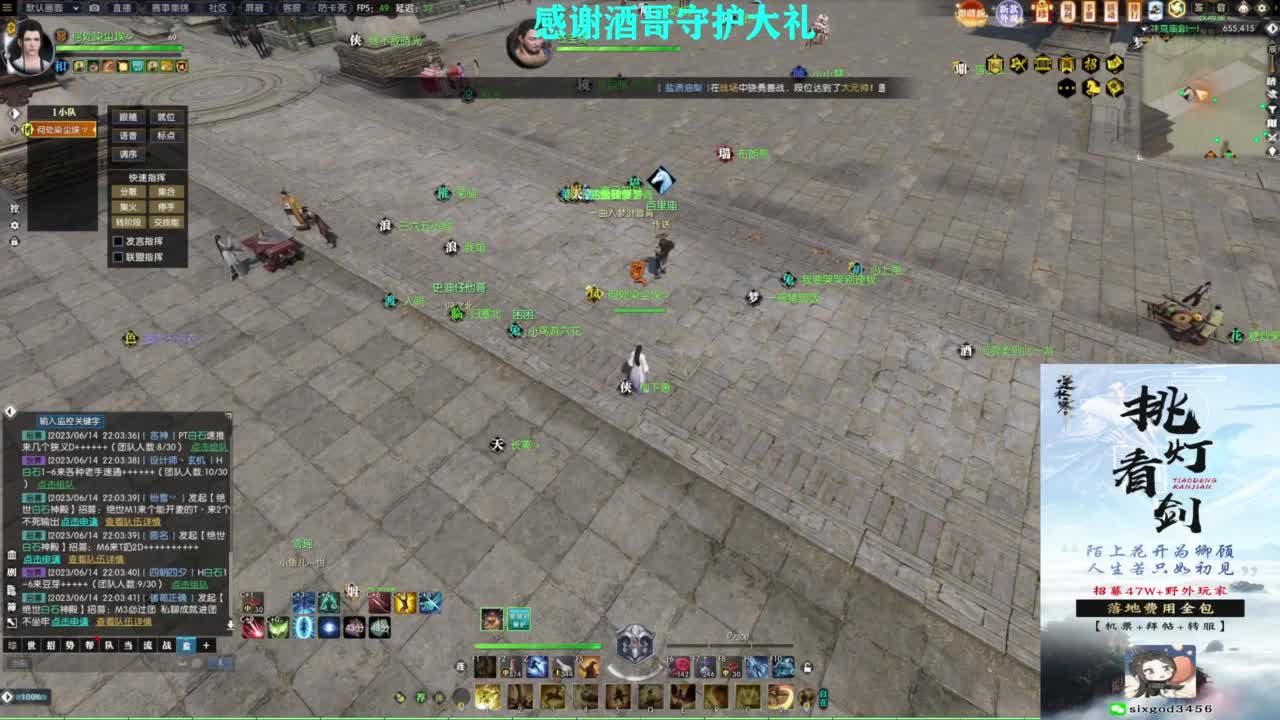 混个跨服比武 第6段