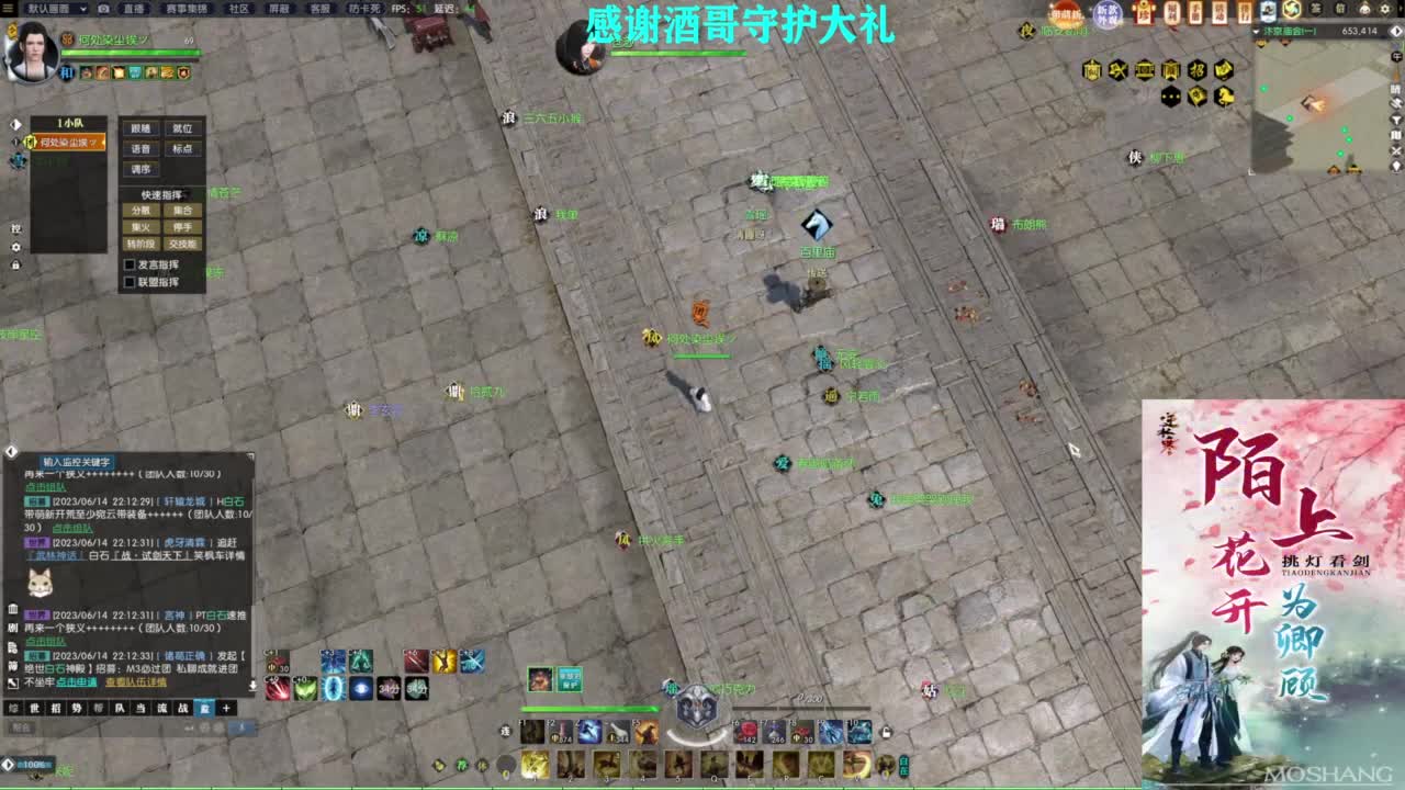 混个跨服比武 第7段