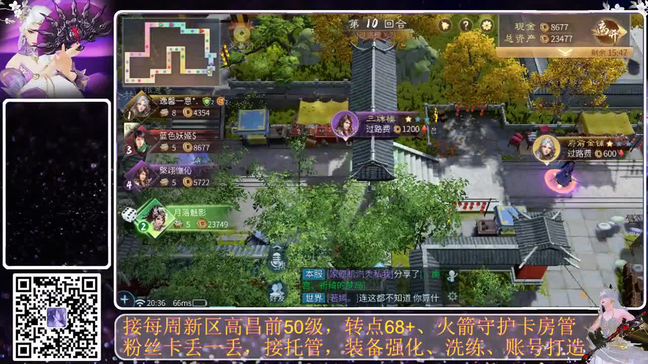 戒掉粗口，文明直播 第1段