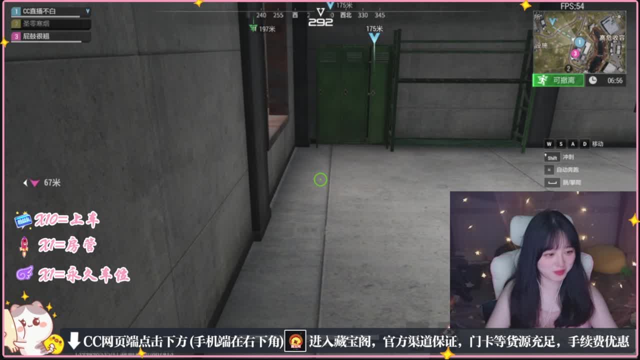 云层覆盖了蓝天 第1段