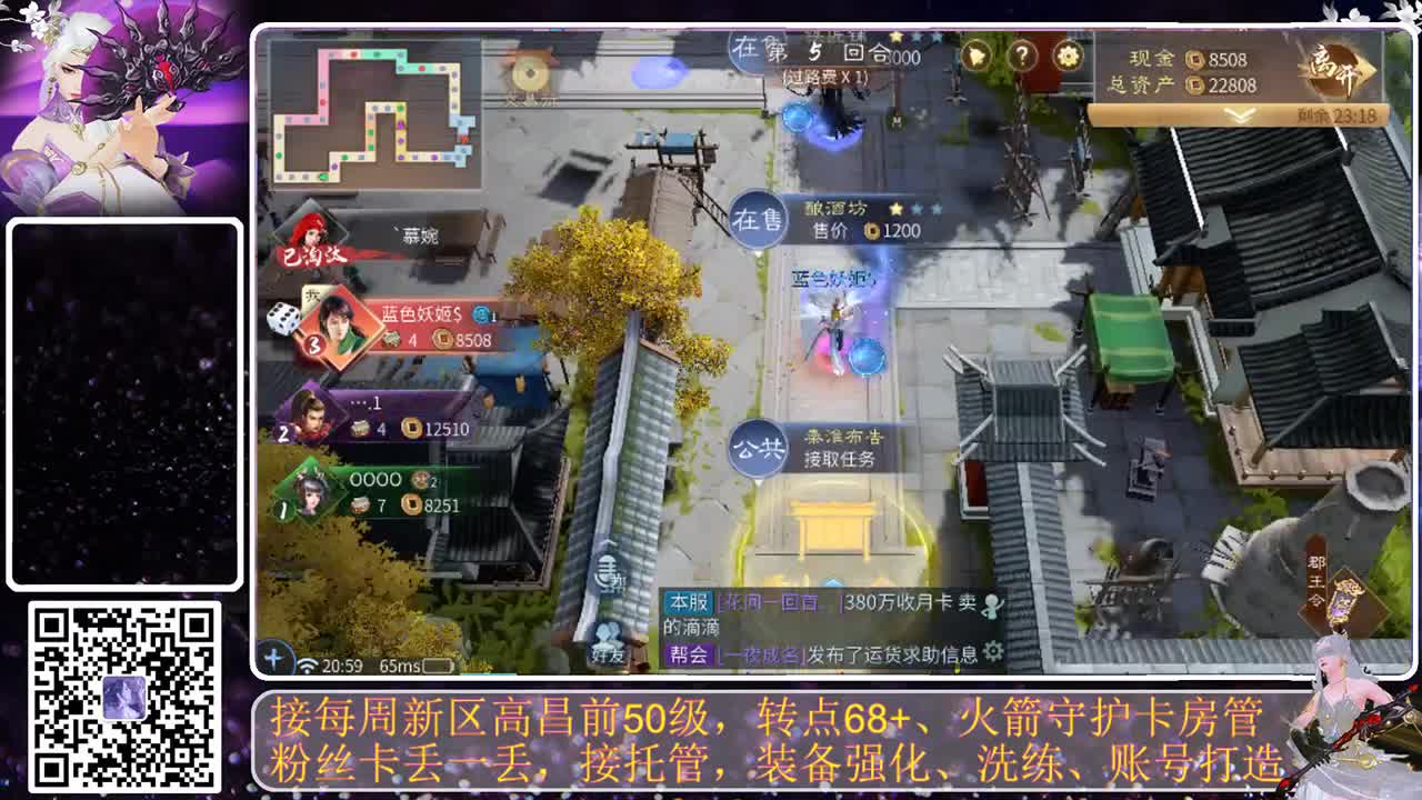 戒掉粗口，文明直播 第2段