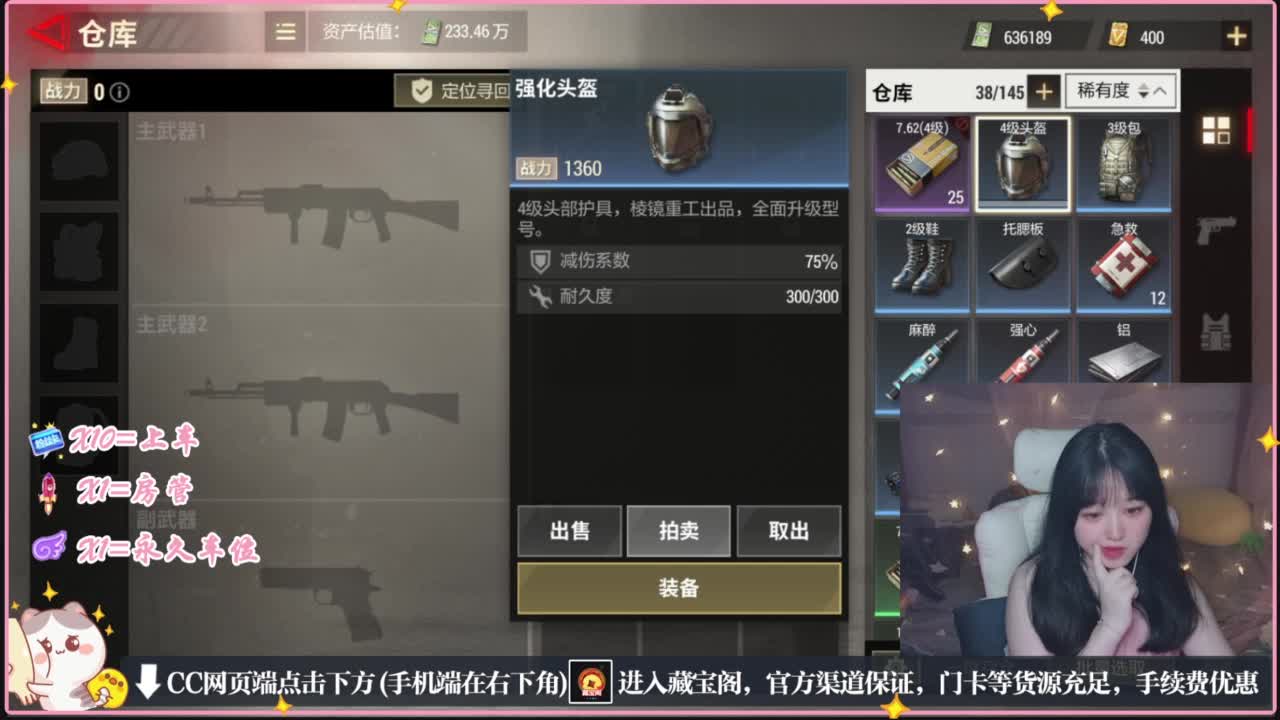 云层覆盖了蓝天 第2段