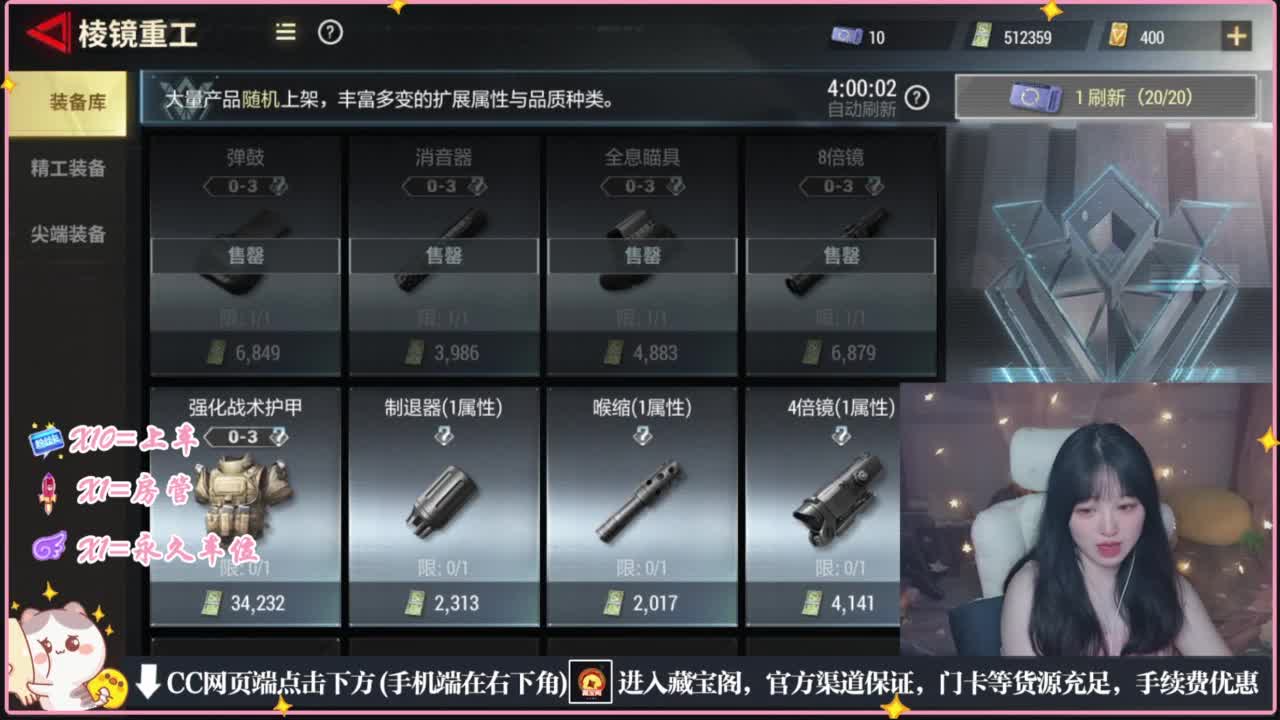 云层覆盖了蓝天 第3段